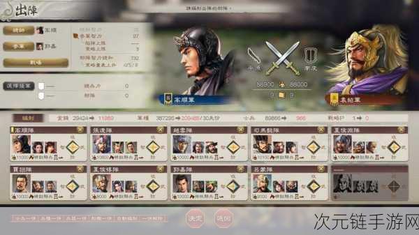 三国志 8 重制版，武将特技获取秘籍大揭秘