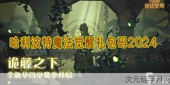 王牌战士2豪礼放送，2024最新兑换码与礼包码全攻略