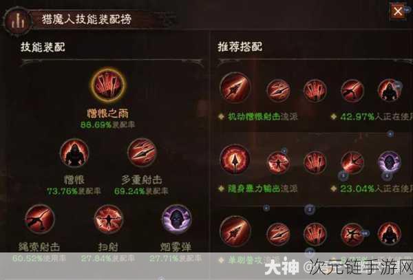 暗黑破坏神不朽圣教军 PVE 爬塔 BD 秘籍大公开