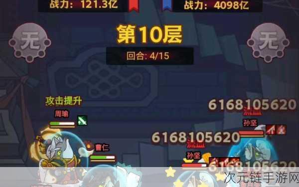 咸鱼之王咸将塔 160 - 10 通关秘籍大揭秘