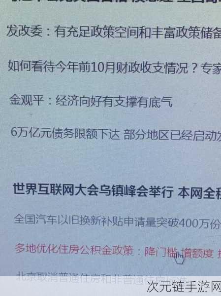 风中行者复活机制引热议，开发商积极回应将全面优化