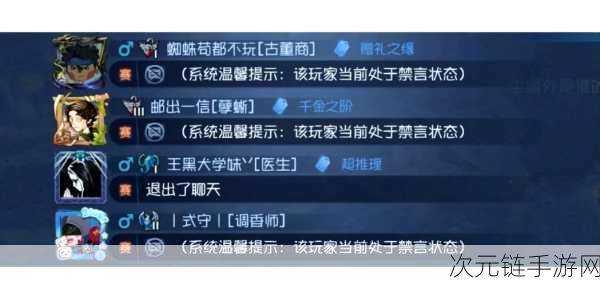 手游账号跨平台互通全解析，第五人格PC端登录指南