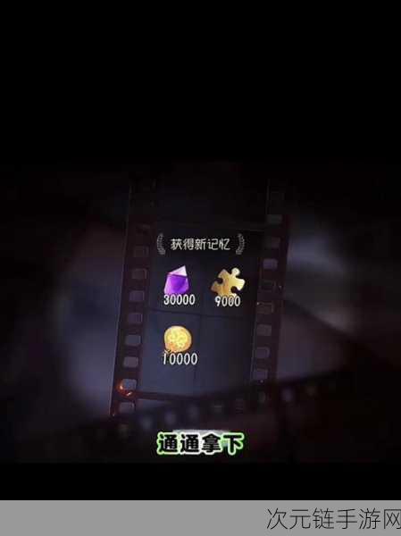 第五人格：揭秘15个超燃兑换码，让你的追逐战更加刺激