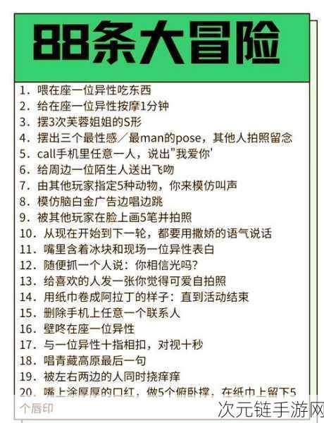 疯狂梗传全都要通关秘籍，深度探秘大不同点