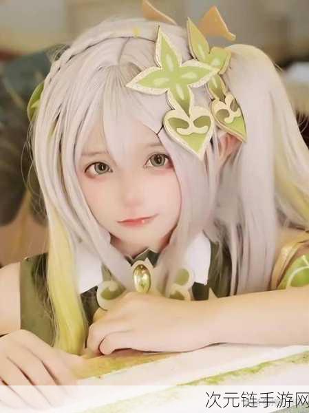 萌力全开！萝莉少女原神草神纳西妲COSPLAY大赛引爆网络