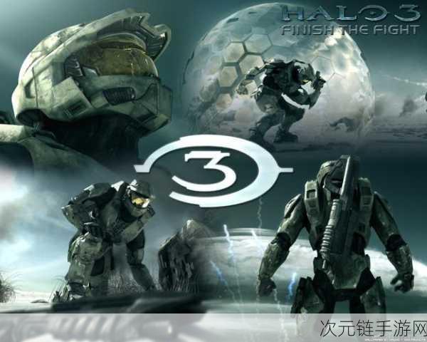 光环传奇续写新篇章343Industries正式更名Halo