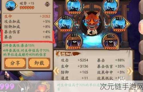 阴阳师玉藻前全方位攻略秘籍