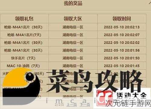 九灵神域2025年独家礼包兑换码大放送，限时领取！