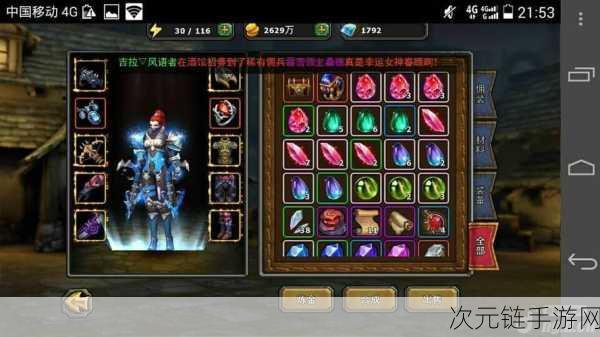 暗黑黎明PVP 竞技场，法师称雄秘籍大揭秘