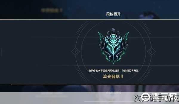 LOL 赛季奖励大揭秘，是否年年如一？