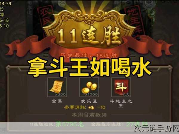 斗破苍穹手游，斗阶秘籍大公开，带你称霸斗界