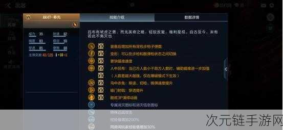 CF 手游 AK47 无影实战秘籍，团队称霸技巧全解析