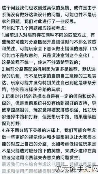 王者荣耀策划揭秘，高段位对局将迎来重大变革，新增BAN位引热议