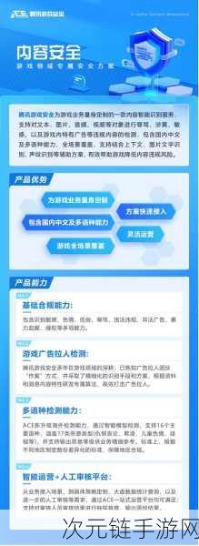 腾讯大手笔！51%控股鸣潮开发商库洛游戏，未来布局引猜想