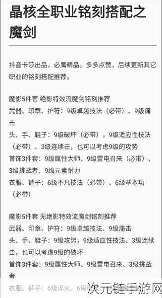 晶核COA探索指南，克罗姆军工厂绝美拍照点全揭秘