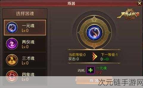 刀锋无双，弓箭武器的深度解析与实战攻略