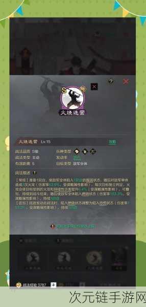 战火连天，坦克连 PVE 战线高效推进秘籍