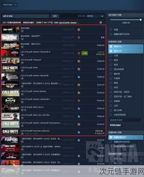 Steam 使命召唤 2022 版本选择指南，助您畅玩战场