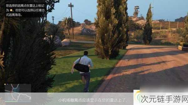 PS4 版 GTA5 双人卡小岛秘籍大揭秘