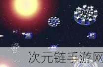 经典重塑，星际激战！星际争霸射击新作开发中，细节曝光