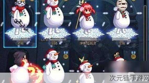 DNF 雪人套套装属性大揭秘！