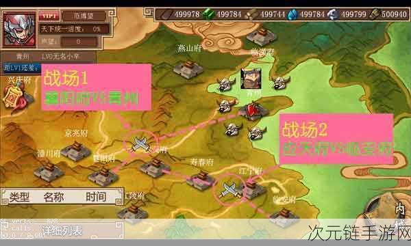 国萌将录 PVP 争霸，攻城略地的致胜秘籍与实战攻略