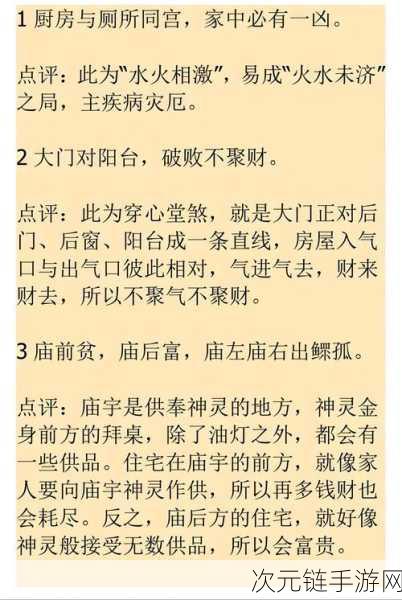 最强祖师宗门送礼秘籍大公开