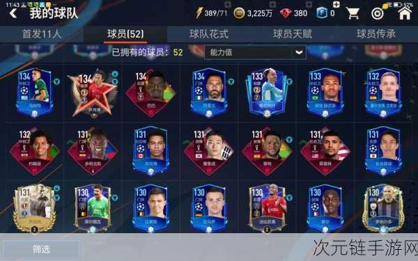 FIFA Online3 韩服 LP 卡绝版危机？全新 LP 卡详解与应对策略