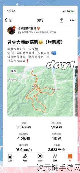 巅峰极速挑战，阿尔卑斯山脉赛道攻略揭秘