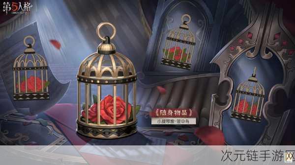 第五人格 30 赛季推理之径皮肤大揭秘与神秘 BOSS 必杀绝技