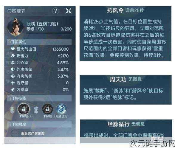 剑网3无界新版本，七秀门派深度玩法解析与竞技攻略