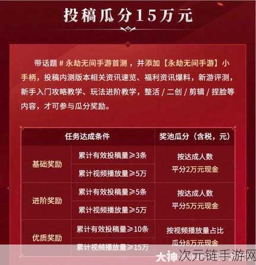 永劫无间手游，元宝获取秘籍大公开，助你快速累积财富！