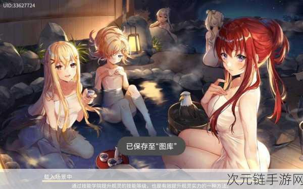 爆裂魔女全屏攻略，解锁极致视觉体验，畅享游戏盛宴