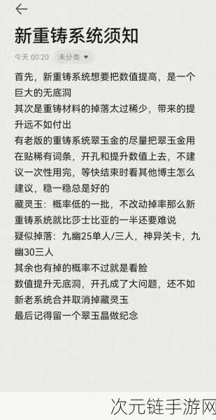 永劫无间畅玩秘籍，全方位攻略指南