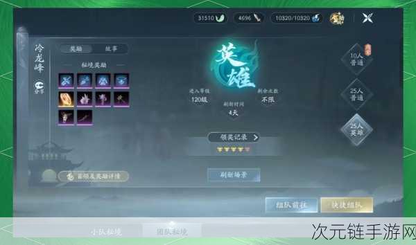 天涯明月刀手游丐帮 PVP 致胜连招秘籍，实战细节全披露