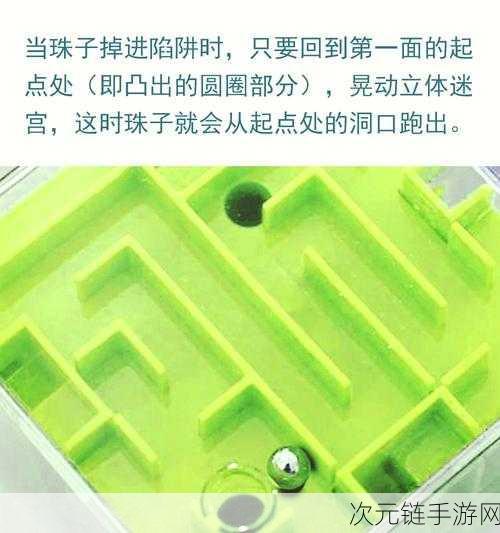 不思议迷宫趣味迷宫通关秘籍，成为迷宫大师之路