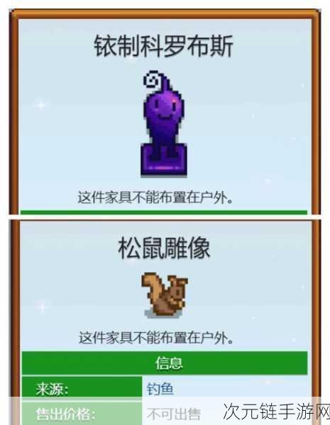 星露谷物语，猪猪商人神秘登场时间大揭秘