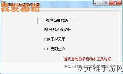 血战上海滩2025秘籍全攻略，解锁游戏隐藏玩法与技巧