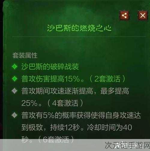 暗黑破坏神不朽，维图法师超强 BD 实战指南