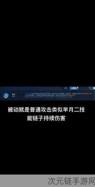 王者荣耀新英雄大司命上线倒计时，技能揭秘与实战期待