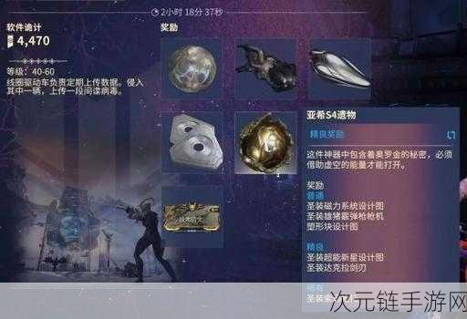 星际战甲，普通战甲华丽变身圣装秘籍大公开