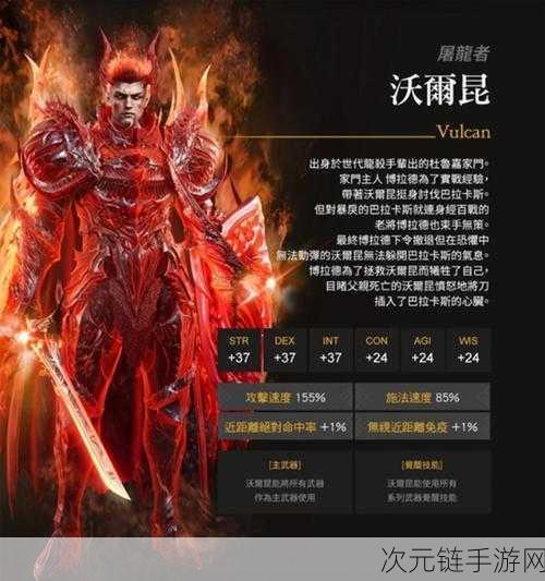 天堂2M革新升级，大剑与魔杖新职业震撼降临，职业转换系统全面解锁