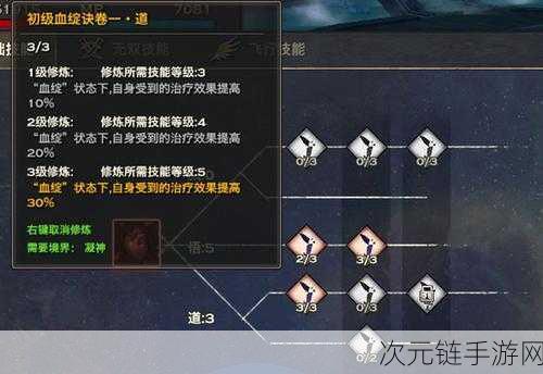 天谕手游，流光 PVE 技能搭配的绝佳秘籍