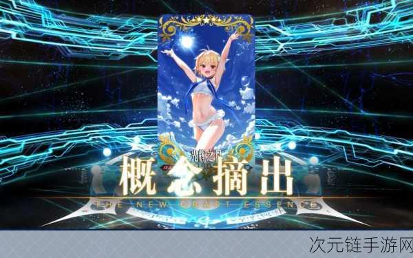 FGO 惊喜抽卡！山之翁与金时满级归属大抉择