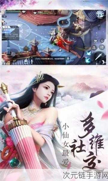 武极天下手游，安卓与 iOS 平台共铸辉煌，再创佳绩引瞩目