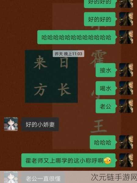 稷下学院挑战赛惊现误点风波，小王最终妥协参赛！