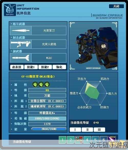 SD 敢达扭蛋机神秘 BUG 横空出世，玩家热议掀起轩然大波