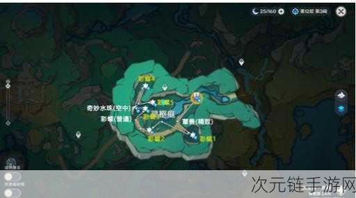 原神，探寻彩蝶翩跹之谷神秘观景点