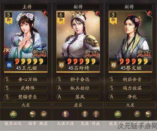 三国志战略版，蔡文姬培养价值全解析