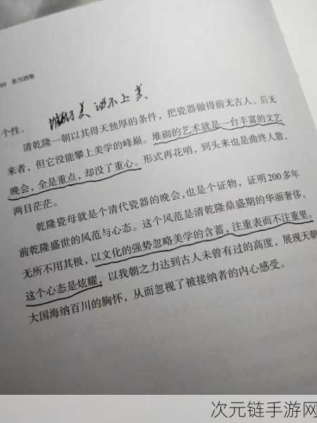 仙山小农VS白石间，建筑对决精彩纷呈，策略与美学的巅峰碰撞